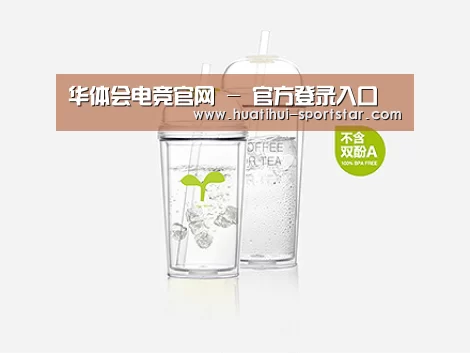 产品展示标题八