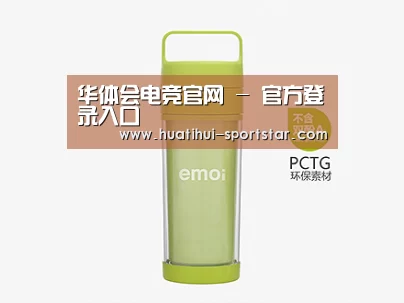  产品展示标题九