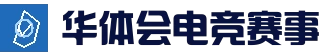 华体会电竞官网 - 官方登录入口