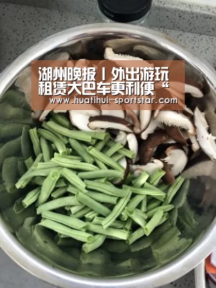 湖州晚报丨外出游玩租赁大巴车更利便“华体会电竞赛事”(图3) 华体会电竞官网
