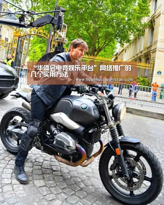 华体会电竞娱乐平台