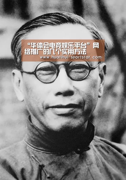华体会电竞娱乐平台