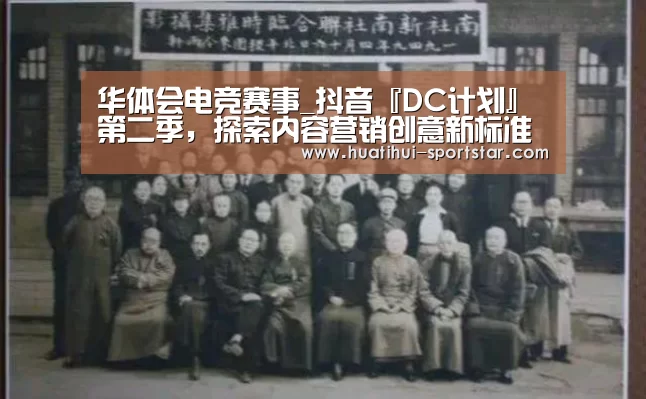 华体会电竞娱乐平台