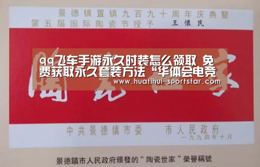 华体会电竞娱乐平台