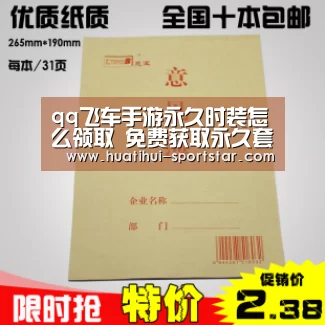 华体会电竞赛事