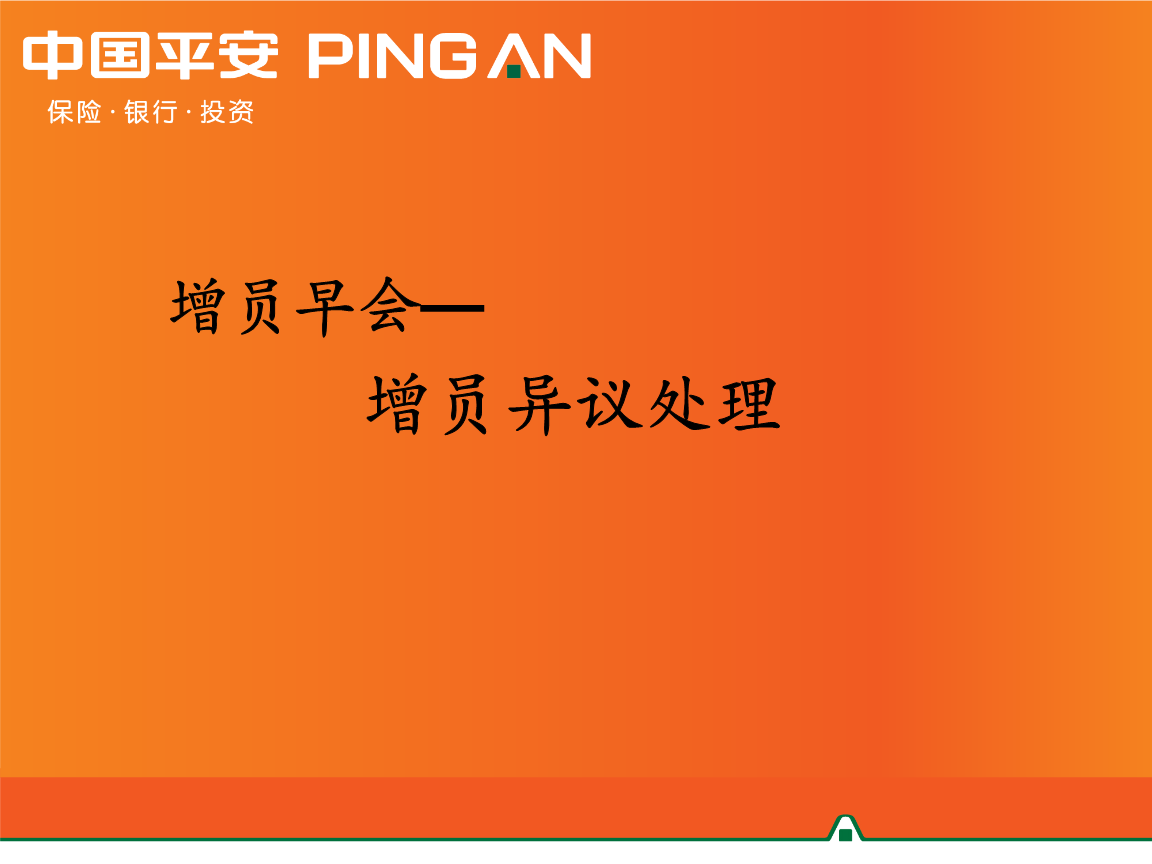 下一站我的大学静静攻略 怎么和静静成为情侣_华体会电竞APP(图2) 华体会电竞APP