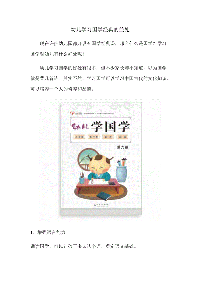 华体会电竞赛事