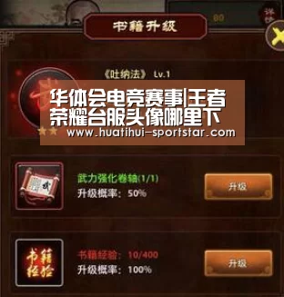 华体会电竞官网