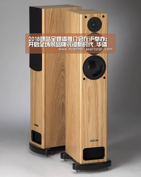 华体会电竞赛事