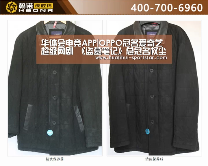 华体会电竞APP|OPPO冠名爱奇艺超级网剧 《盗墓笔记》总冠名权尘埃落定(图2) 华体会电竞官网