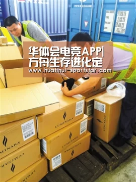 华体会电竞APP|方舟生存进化定位器怎么做 手机版定位器制作方法(图4) 华体会电竞APP