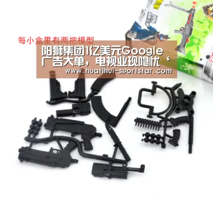 阳狮集团1亿美元Google广告大单,电视业现隐忧‘华体会电竞赛事’(图4) 华体会电竞官网
