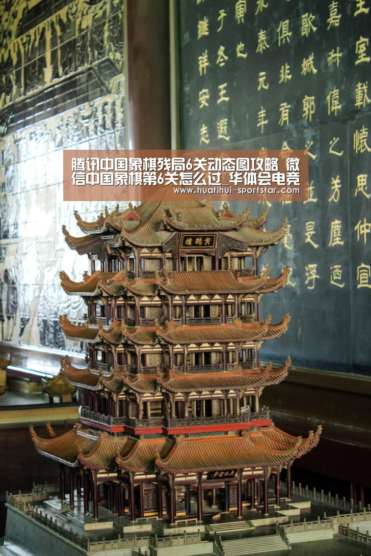 华体会电竞APP