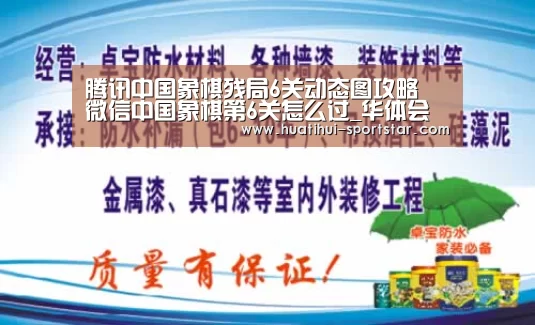 华体会电竞娱乐平台