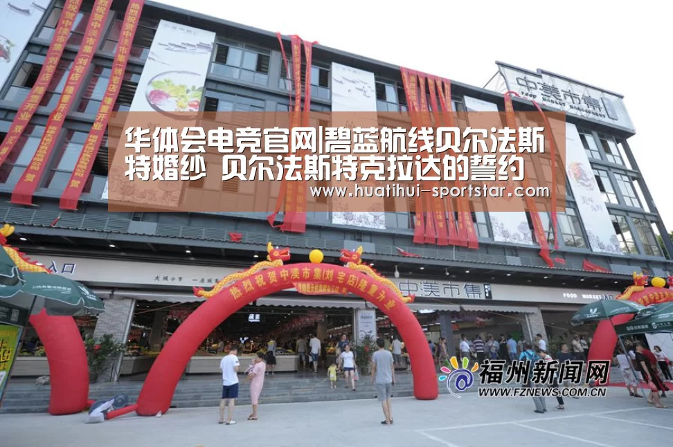 华体会电竞娱乐平台