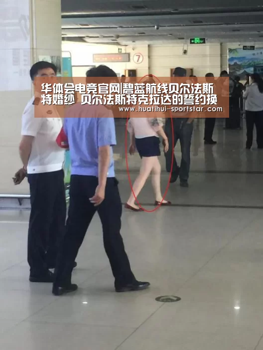华体会电竞官网