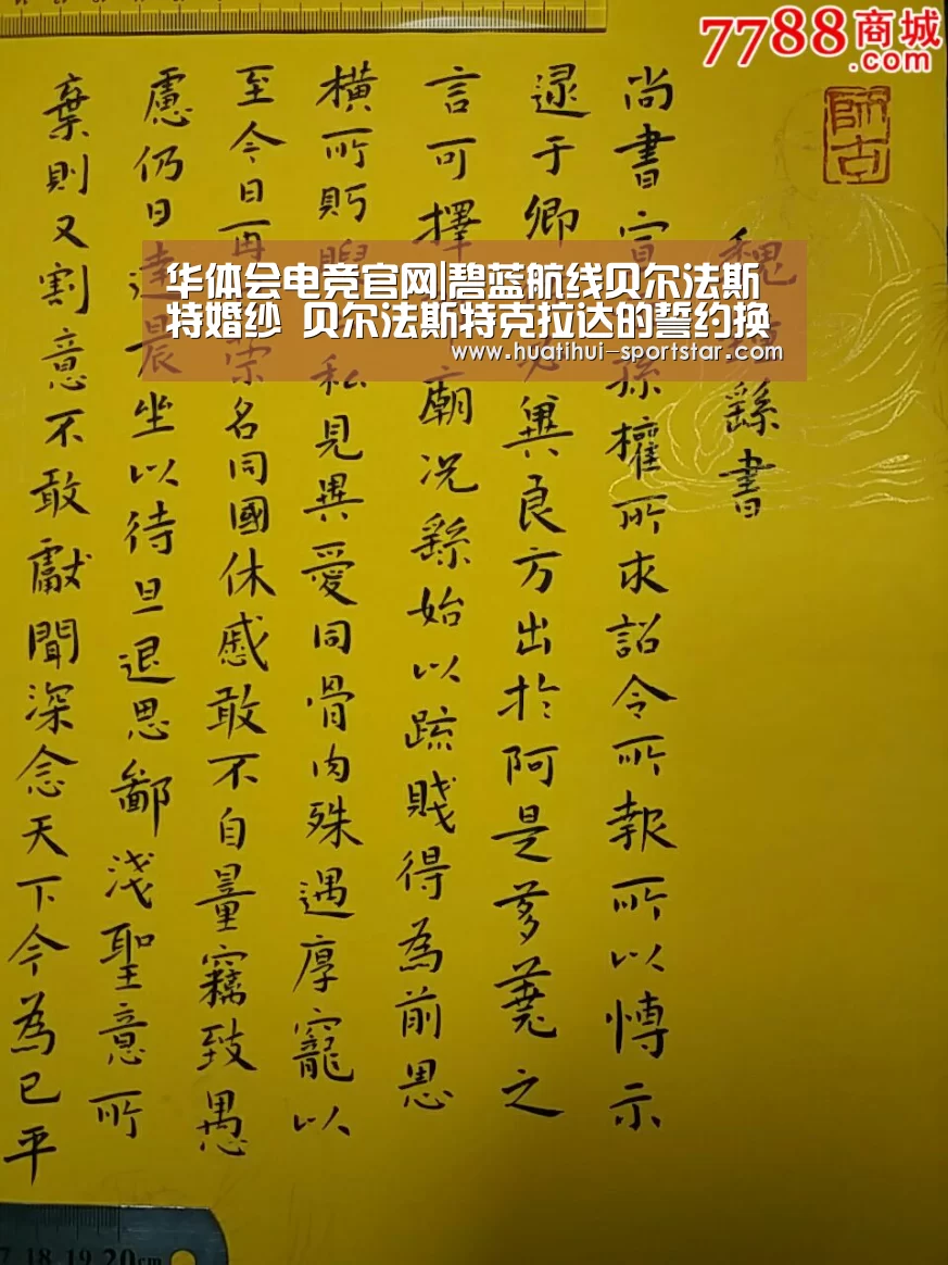 华体会电竞娱乐平台